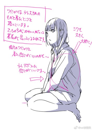 穿衬衫女子的动漫手绘画法