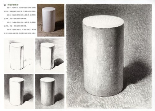 圆柱体素描步骤图片