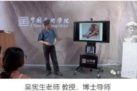 中国美术学院吴宪生老师的完整素描教学视频教程